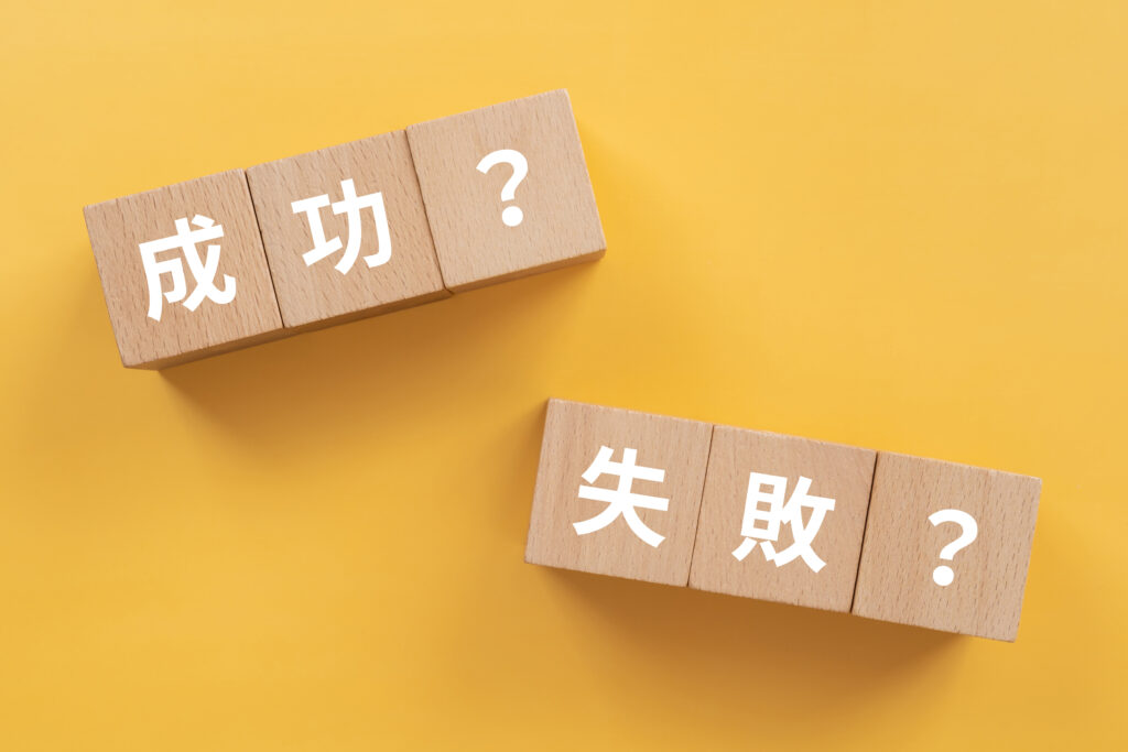 店長研修に意味はある？よくある失敗と改善ポイントを解説